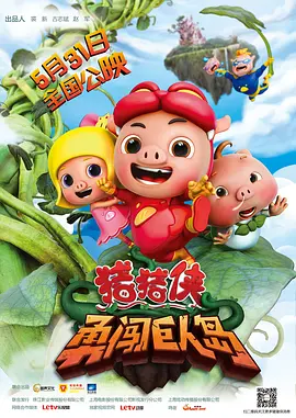 成人午夜在线观看